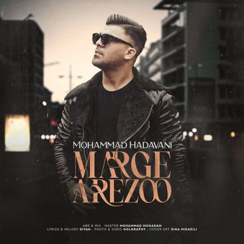 دانلود آهنگ محمد هداوندی به نام مرگ آرزو